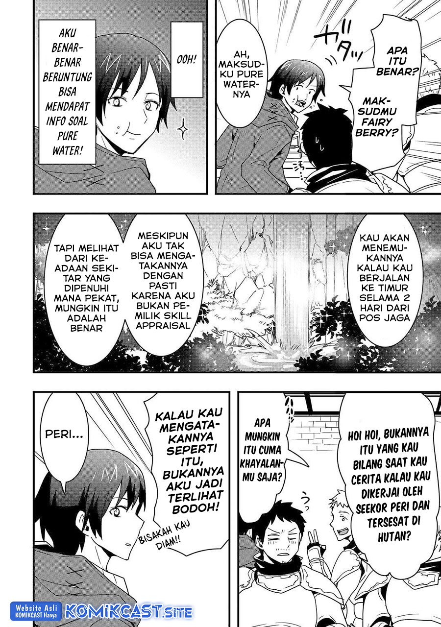 I will Live Freely in Another World with Equipment Manufacturing Cheat chapter 20